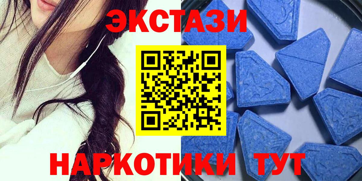Экстази Дубай Красноармейск