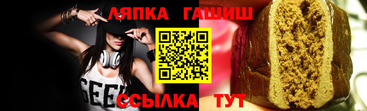 ГАШ  Cocaine  Вейп ТГК  A-PVP СОЛЬ кристаллы  Гашиш  Красноармейск  Мефедрон   Вход с VPN  Марихуана  МЕТАМФЕТАМИН  НБОМе 