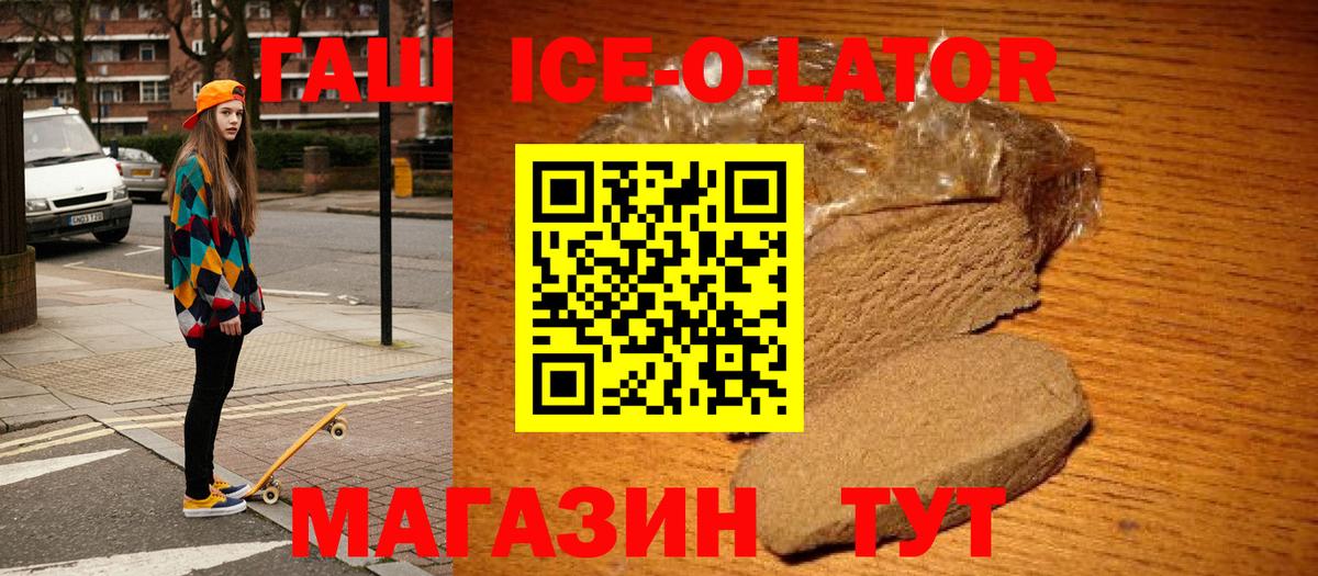 Гашиш  ГАШИШ гашик  Красноармейск  наркота  Гашиш Premium  Вход с VPN 