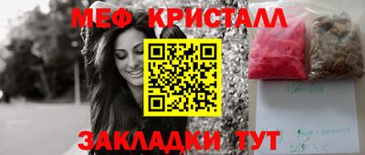 бошки Донецк