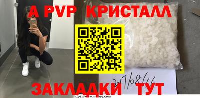 бошки Донецк