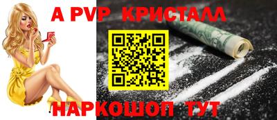 кокаин премиум Дубна