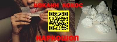 бошки Донецк