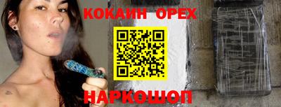 амфетамин Заводоуковск