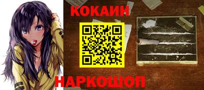 героин Донской