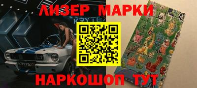 бошки Донецк
