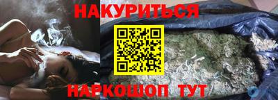 героин Донской