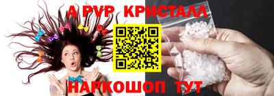 бошки Донецк