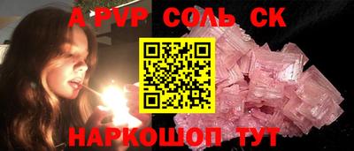 героин Донской