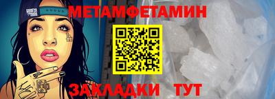 бошки Донецк
