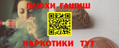 мет Заволжье