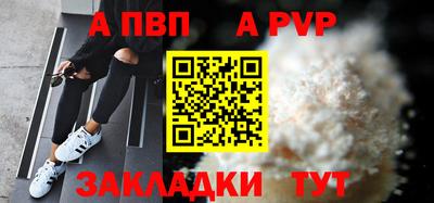 бошки Донецк