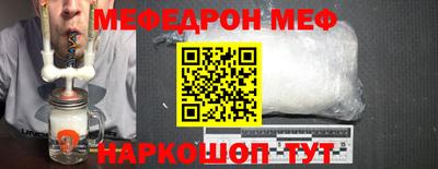 бошки Донецк