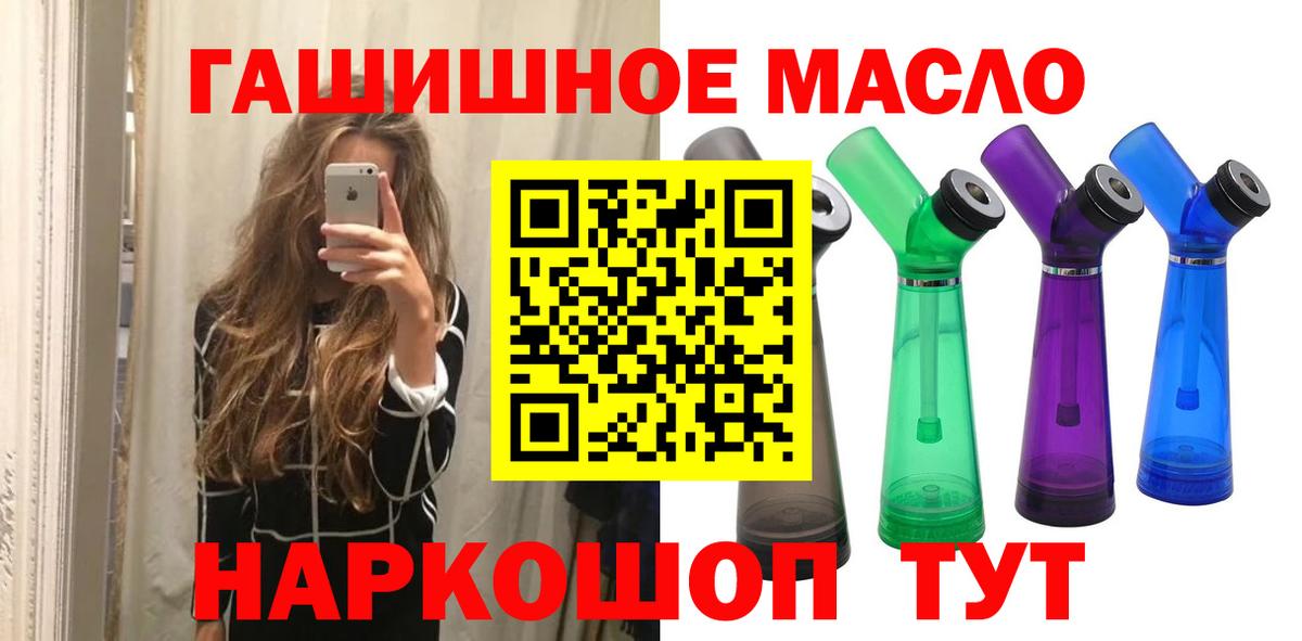 Дистиллят ТГК вейп Красноармейск