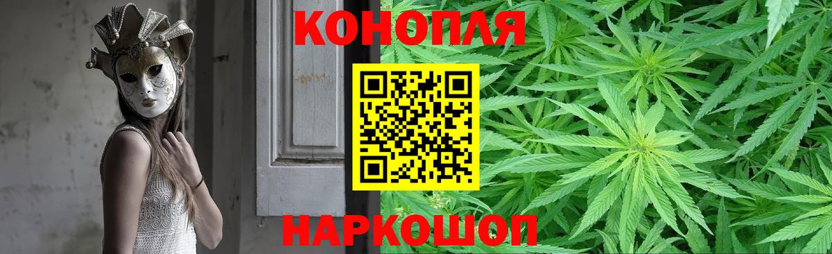 Шишки марихуана OG Kush  Канабис AK-47  Вход с VPN  Бошки марихуана индика  Красноармейск 